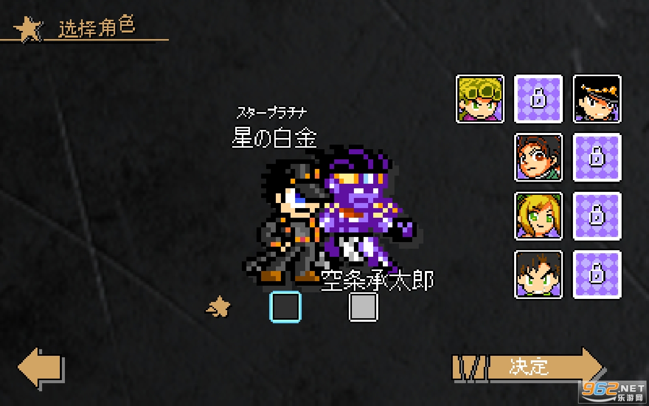 jojoXrockman3rd��Ϸ��ͼ3