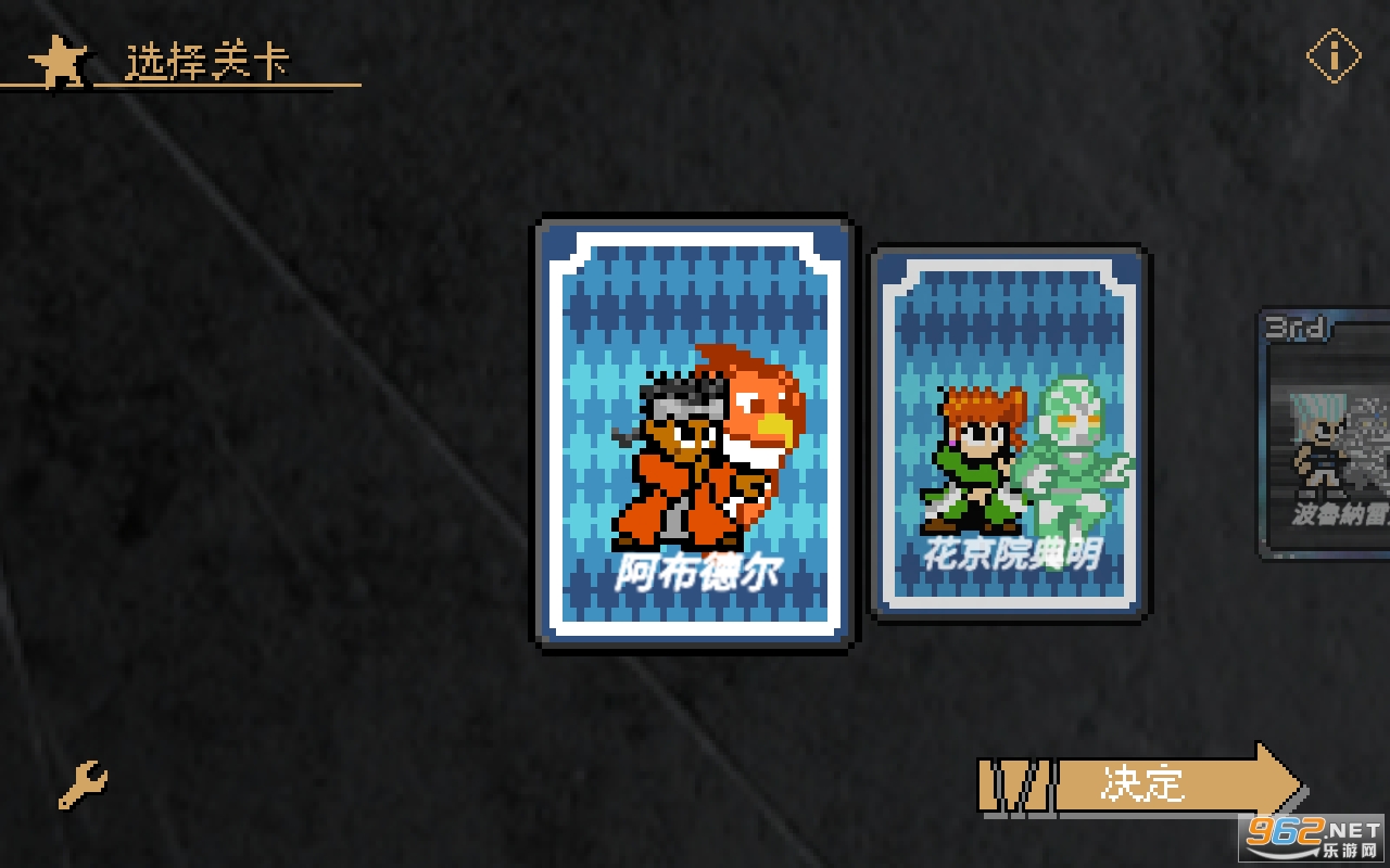 jojoXrockman3rd��Ϸ��ͼ4