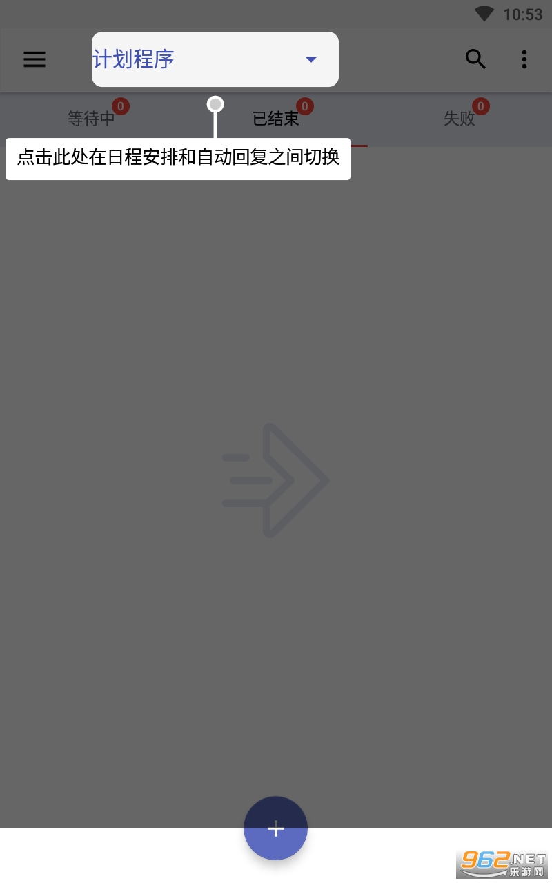 Auto Text�����߼��氲װ v4.9.9��ͼ1