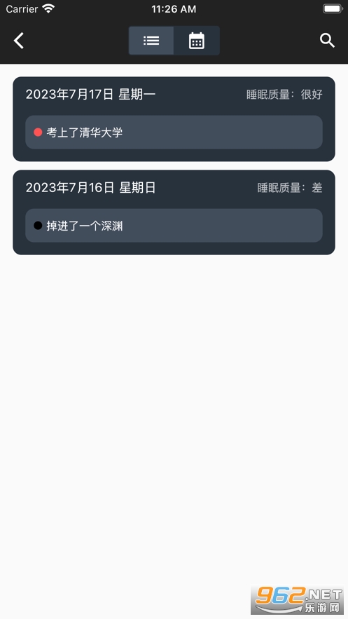 �ǿ��ξ�app��ͼ0