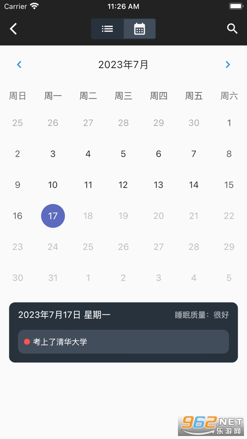 �ǿ��ξ�app��ͼ1