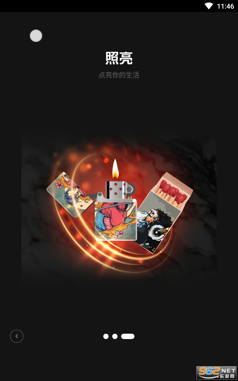 Lighter Simulator��Ϸ��ͼ3