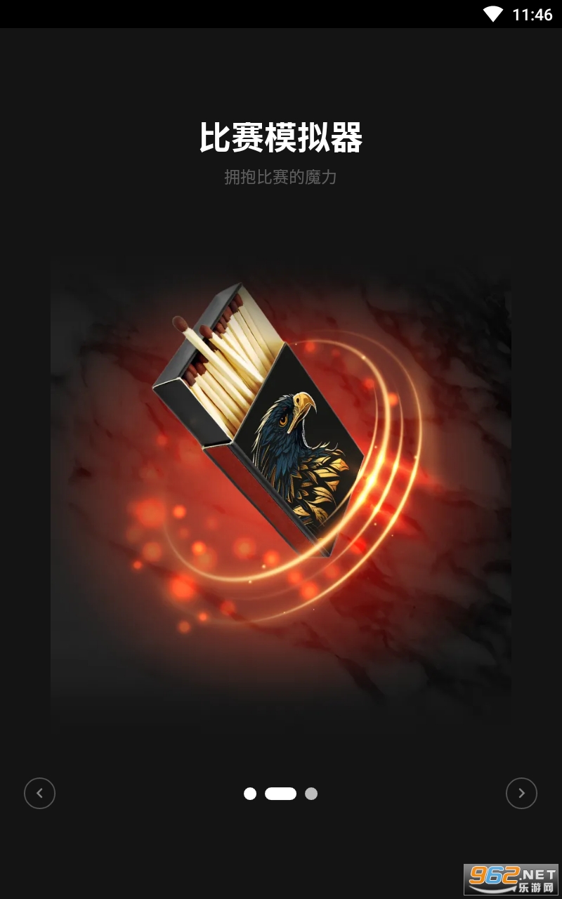 Lighter Simulator��Ϸ��ͼ4