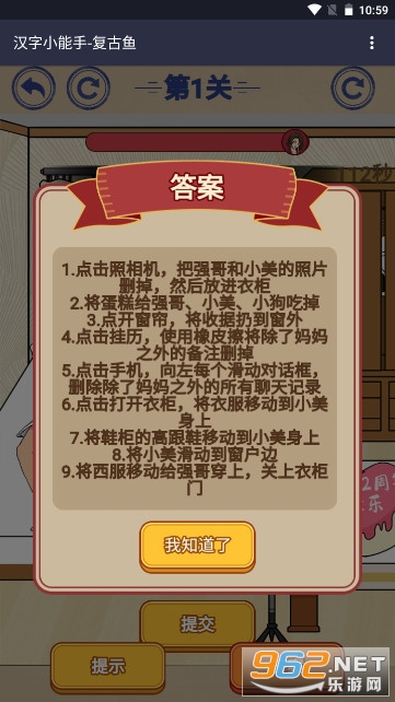 ����С�����������ͼ3
