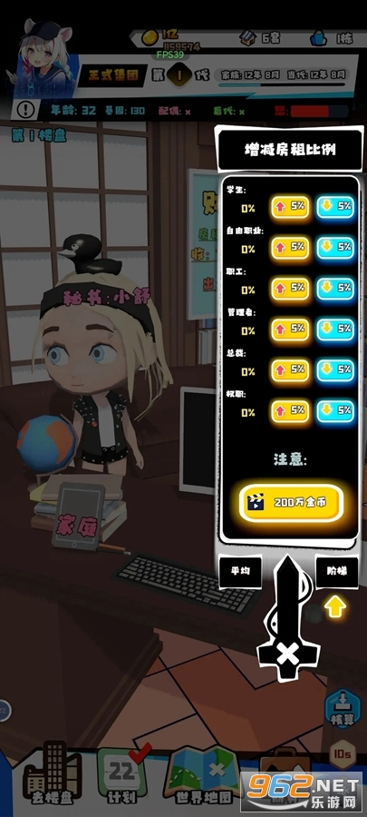 ������������һ������Ϸ��׿��v2.0.6��ͼ3