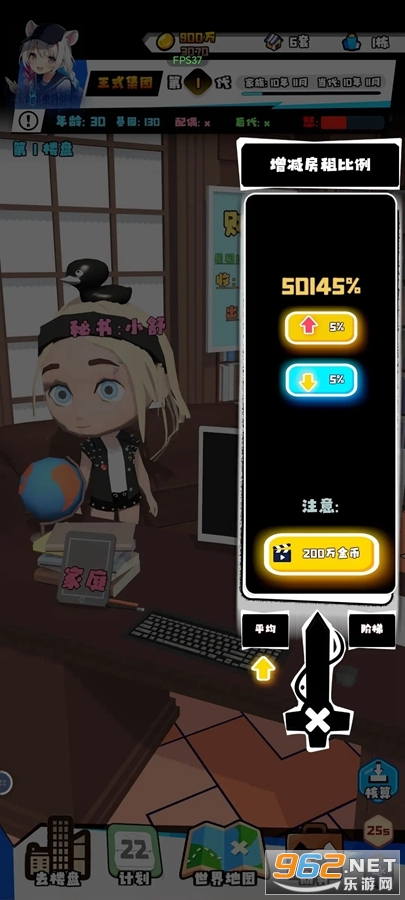 ������������һ������Ϸ��׿��v2.0.6��ͼ1