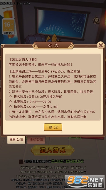 乱弹三国志手游截图2