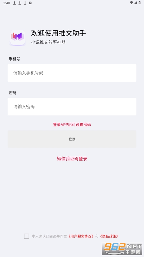 ��������app��ͼ1