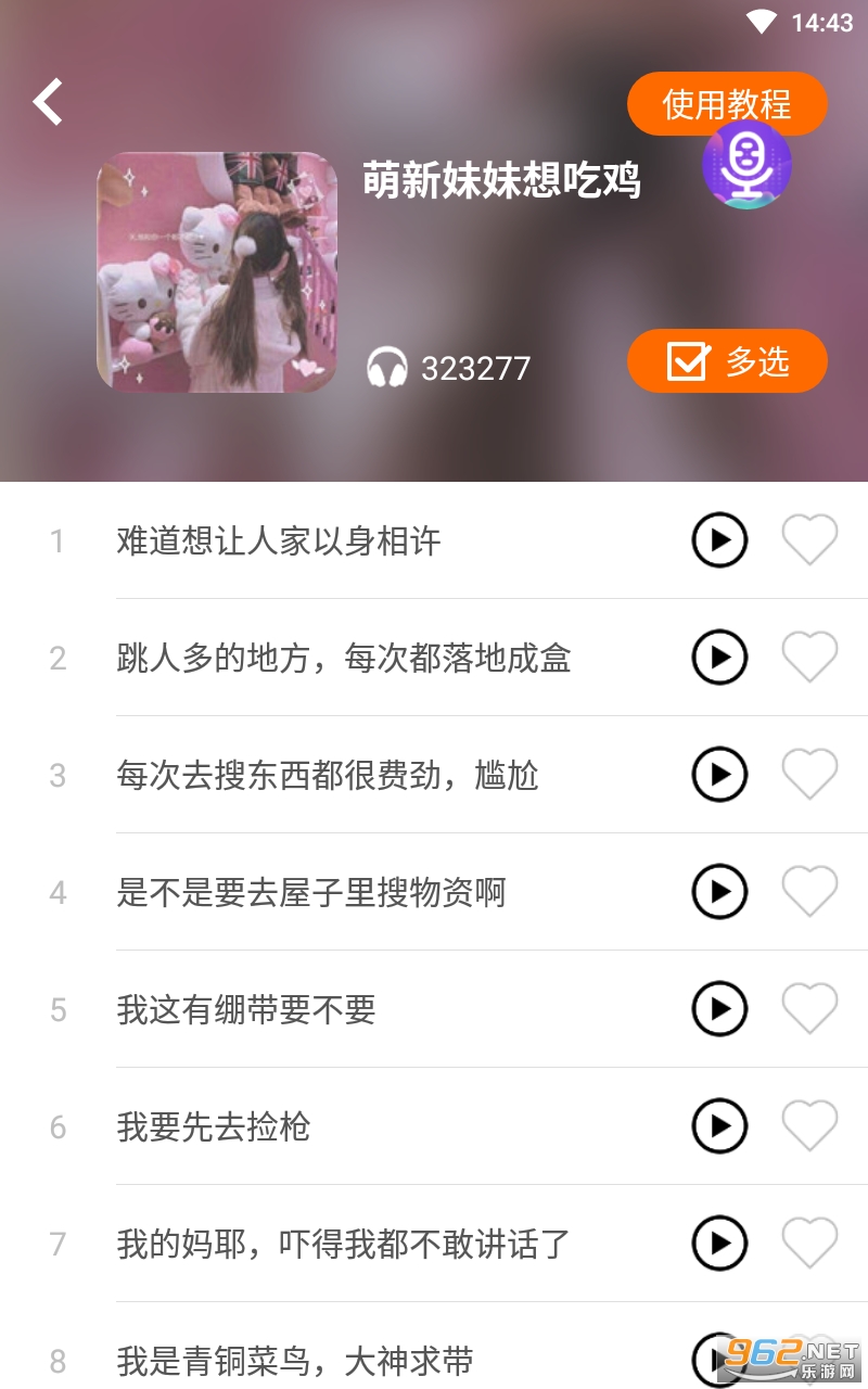 ��Ϸʵʱ������������°� v1.0.0��ͼ1