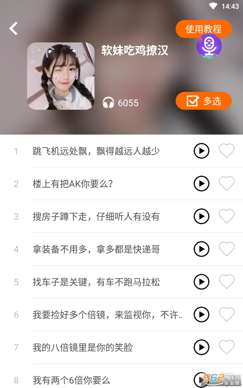 ��Ϸʵʱ������������°� v1.0.0��ͼ2