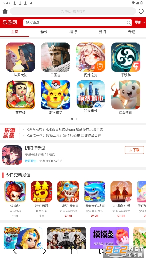 ̩���������v1.0.2 ��׿���ͼ1