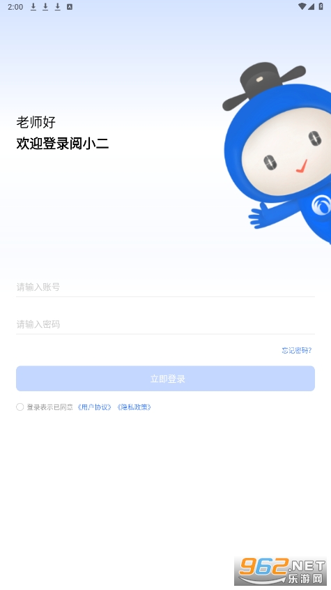 ��С��app��ͼ0
