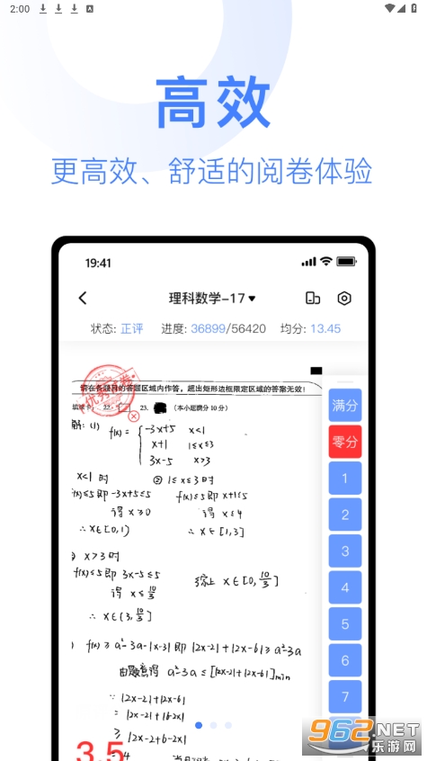 ��С��app��ͼ4