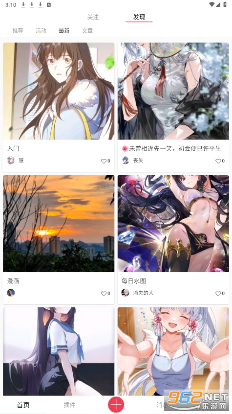 ����app���°汾v2.1.9��ͼ2