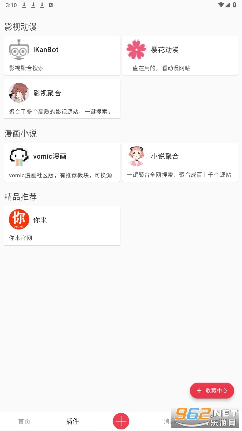 ����app���°汾v2.1.9��ͼ0