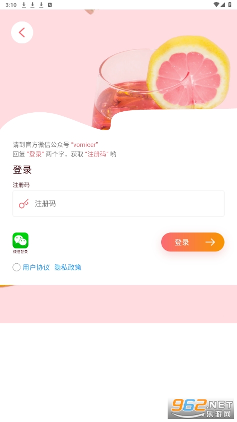 ����app���°汾v2.1.9��ͼ1