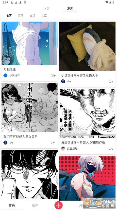 ����app���°汾v2.1.9��ͼ4