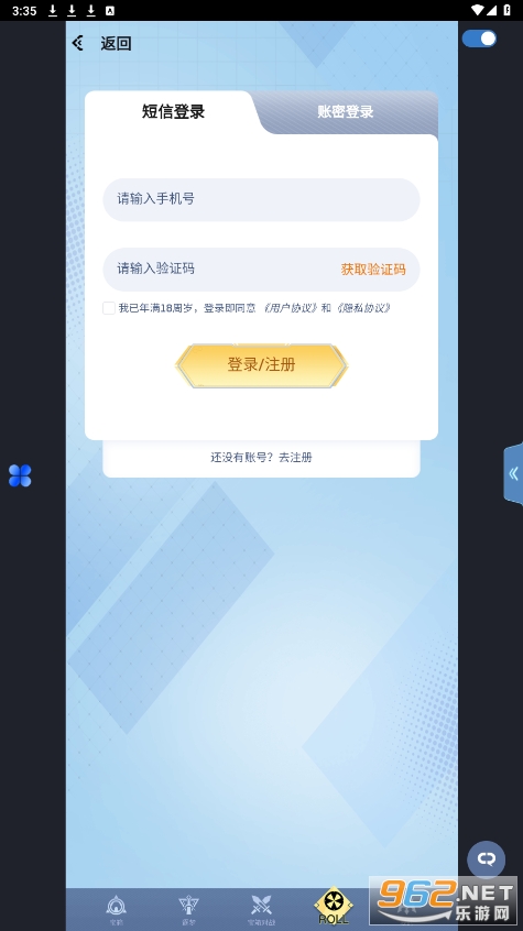 373skins������app��ͼ0
