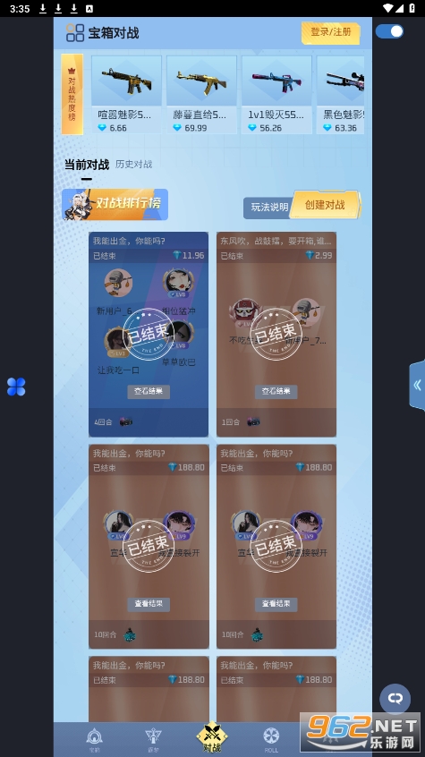 373skins������app��ͼ2