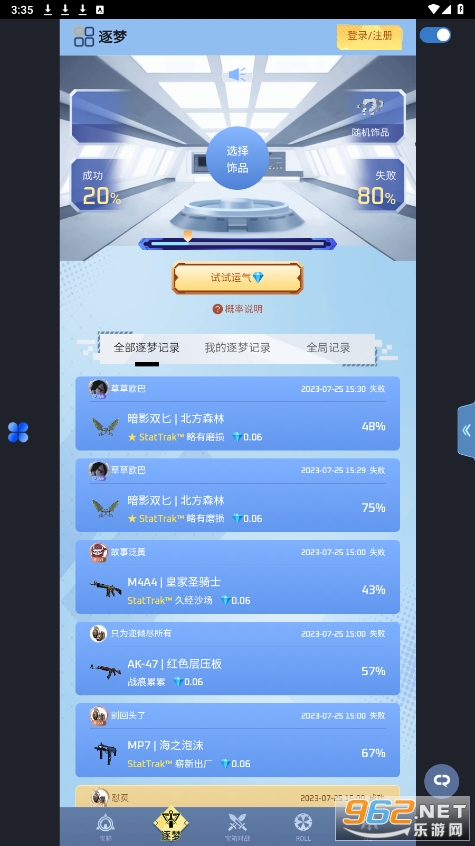 373skins������app��ͼ3