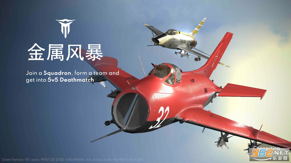 Metalstorm�����籩���ʷ���ͼ0