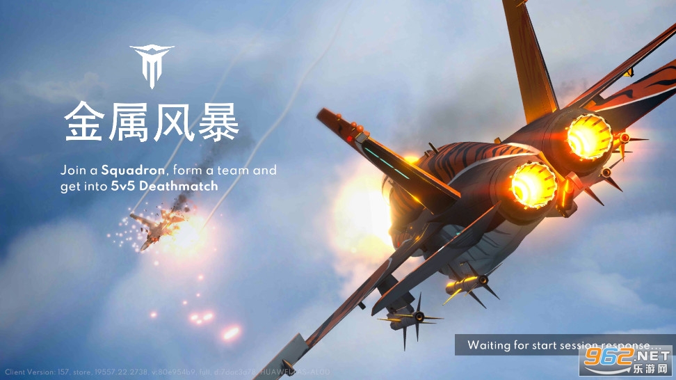 Metalstorm�����籩���ʷ���ͼ1