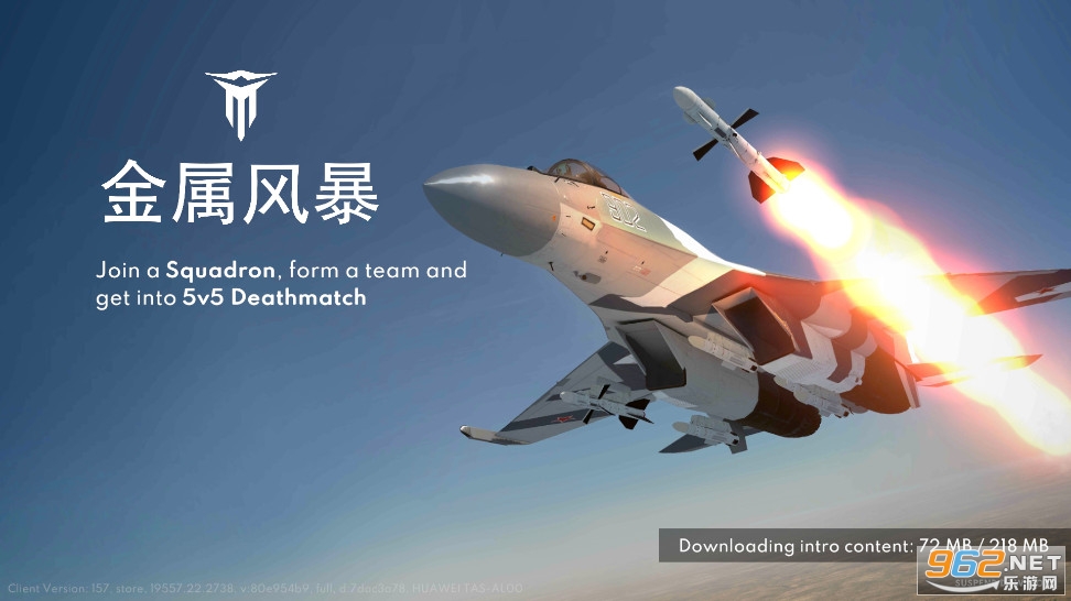 Metalstorm�����籩���ʷ���ͼ4
