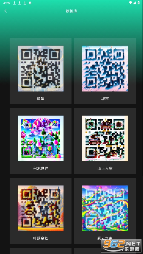 ai������ά��������v1.0.0 �ֻ����ͼ1