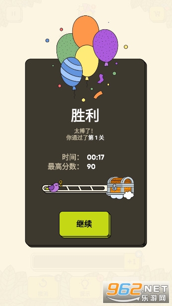 3tiles������Ϸ��ͼ5