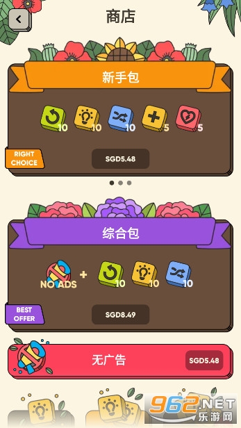 3tiles������Ϸ��ͼ3
