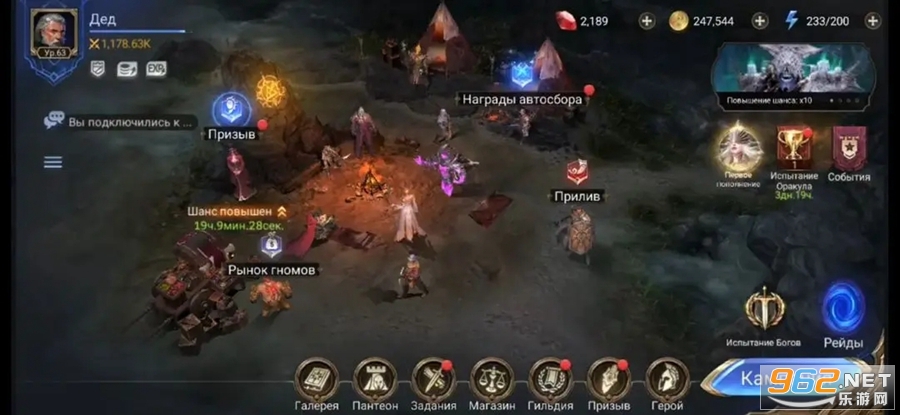 Watcher of Realms���ʷ���׿��v1.3.22.3741��ͼ0