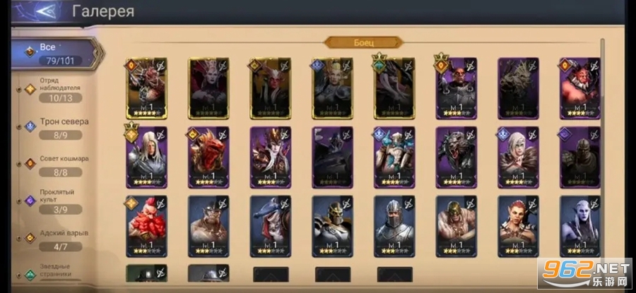 Watcher of Realms���ʷ���׿��v1.3.22.3741��ͼ1