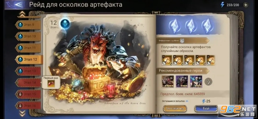 Watcher of Realms���ʷ���׿��v1.3.22.3741��ͼ4