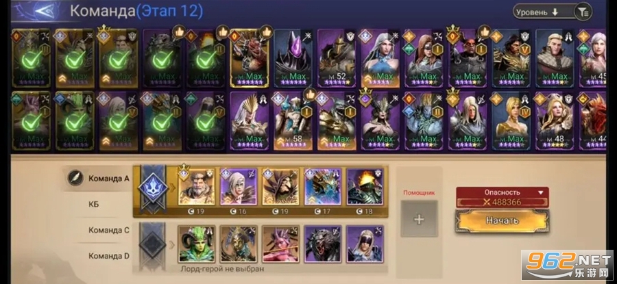 Watcher of Realms���ʷ���׿��v1.3.22.3741��ͼ5