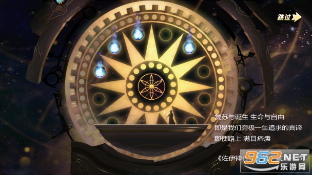 蜂之恋手游截图1