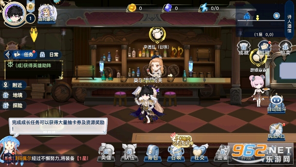 蜂之恋手游截图4