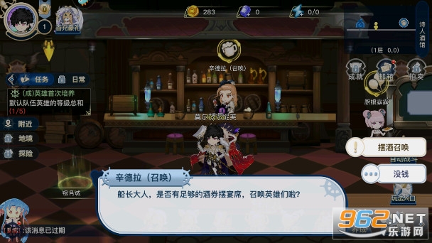 蜂之恋手游截图7