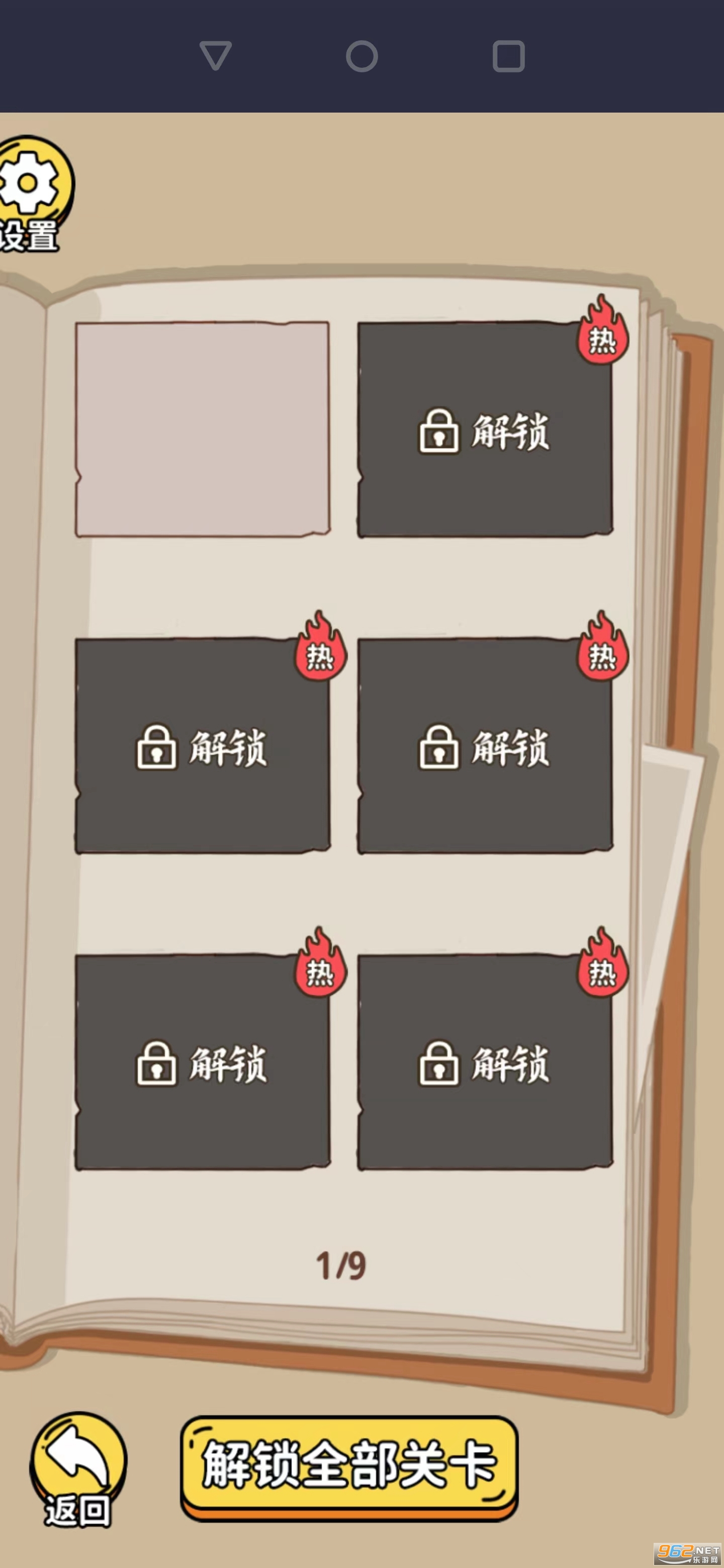 ��񱬹����������°�(��񱬹���һ��ɳ����ճ�)v1.0.1 ��Ѱ��ͼ1