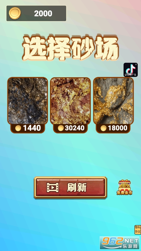 �Խ�ģ�����ֻ����ͼ2