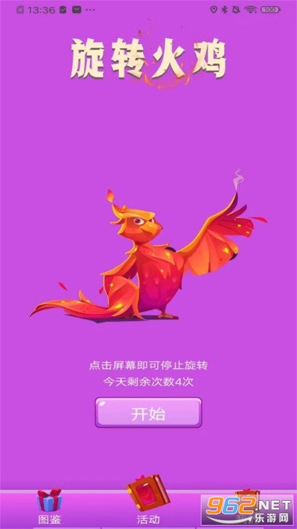 ��Ǯ���׸���Ƥ����װ v1.3.12��ͼ1