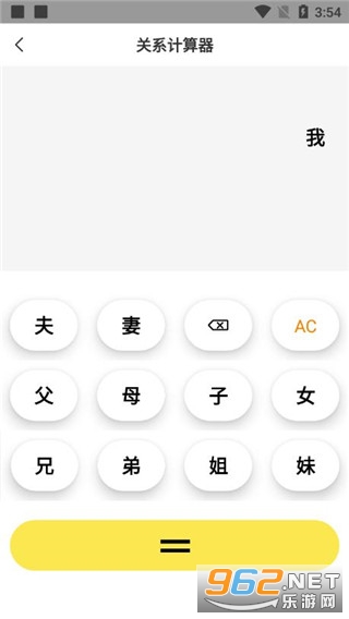 ��չ������ƽ���ͼ1