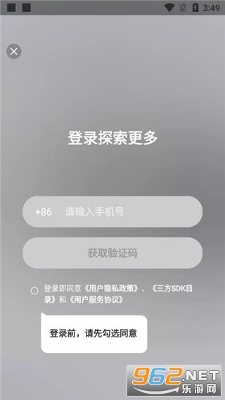��չ������ƽ���ͼ2