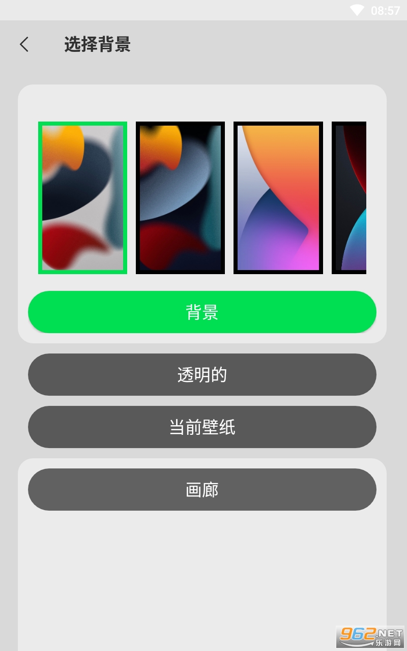 iCenter Locker16�������İ��ͼ0