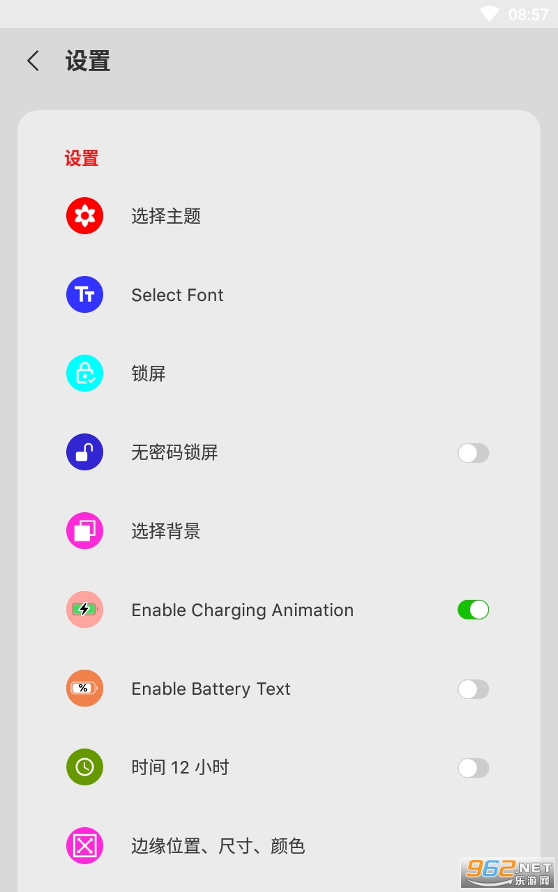 iCenter Locker16�������İ��ͼ1