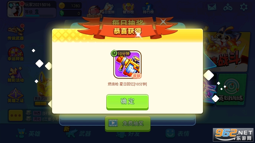 ����ǹս��װ���°汾v1.00.13��ͼ1