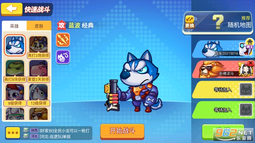 ����ǹս��װ���°汾v1.00.13��ͼ2