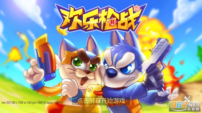 ����ǹս��װ���°汾v1.00.13��ͼ8