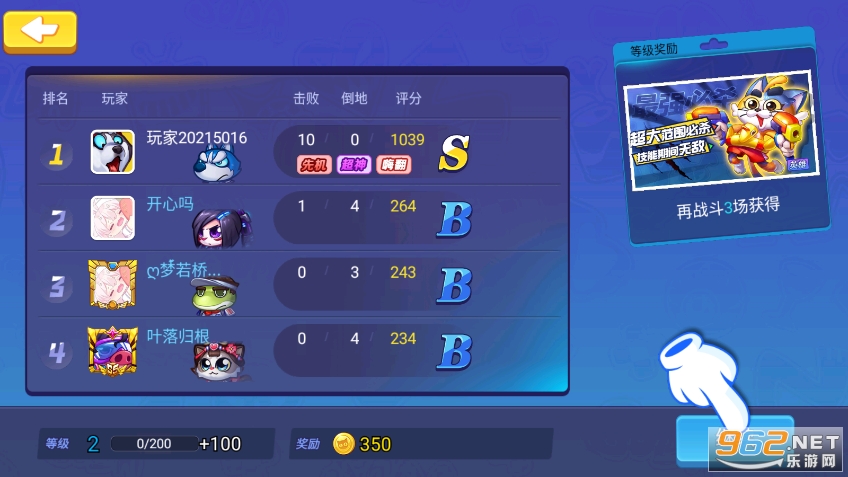 ����ǹս��װ���°汾v1.00.13��ͼ4