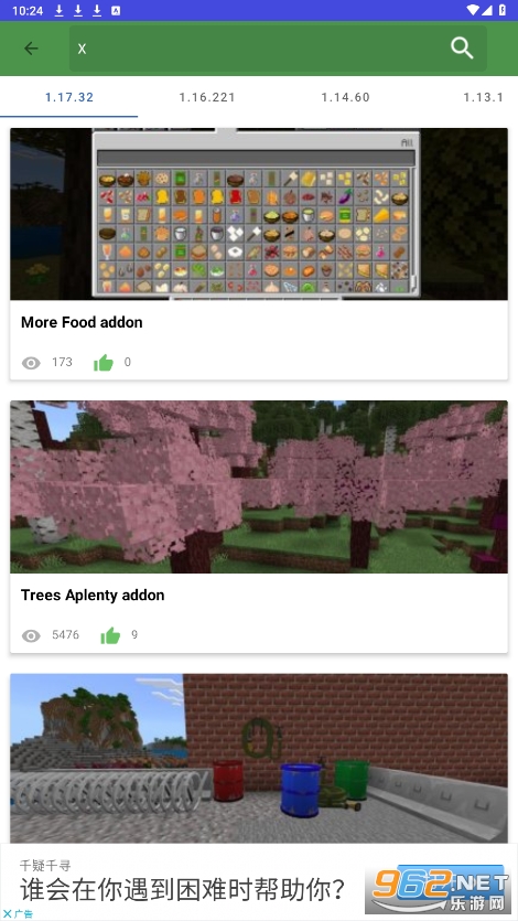 craftmods for Minecraft PEv0.0.1 (�ҵ����繤��ģ��)��ͼ2