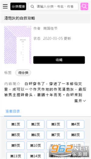 �������app�ٷ�������v1.1.5��ͼ0